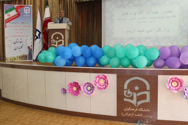 مراسم آیین استقبال از نو دانشجو معلمان پردیس فاطمه الزهرا(س) تبریز 7