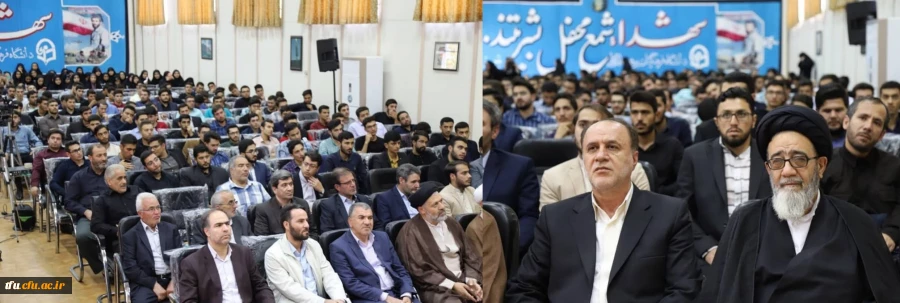 یادواره شهدای دانشجوی مراکز تربیت معلم استان آذربایجان شرقی 2