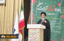 یادواره شهدای دانشجوی مراکز تربیت معلم استان آذربایجان شرقی 3