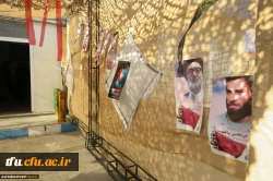 یادواره شهدای دانشجوی مراکز تربیت معلم استان آذربایجان شرقی 8