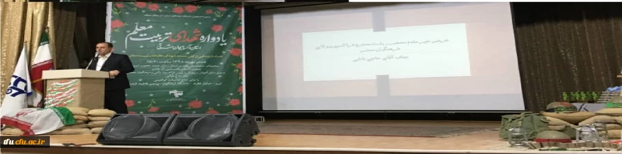 راه توسعه یک کشور در آموزش و پرورش و راه توسعه آموزش از دانشگاه فرهنگیان می گذرد 2