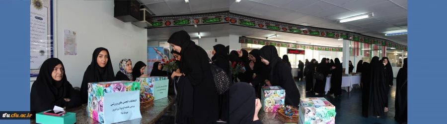 انتخابات انجمن هاب ورزشی و همیاران سلامت روان  2