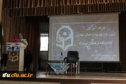 کارگاه آموزشی آسیب ها و تهدیدات فضای مجازی 5