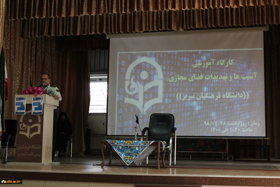 کارگاه آموزشی آسیب ها  تهدیدات فضای مجازی 4