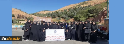 به همت واحد دانشجویی و تربیت بدنی پردیس برگزار شد:

کوه پیمایی دانشجویان پردیس فاطمه الزهرا(س) به مناسبت هفته تربیت بدنی