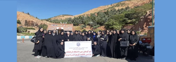 کوه پیمایی دانشجویان پردیس به مناسبت هفته تربیت بدنی 2