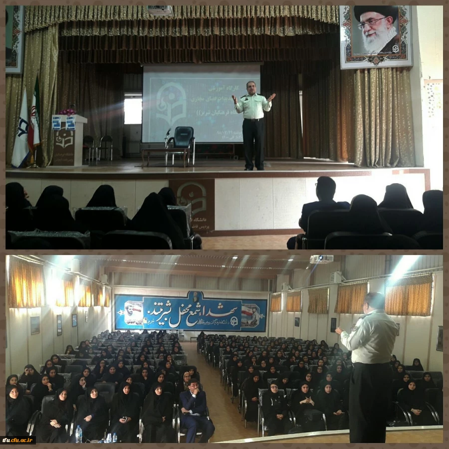 دومین کارگاه آموزشی آسیب ها و تهدیدات فضای مجازی 4