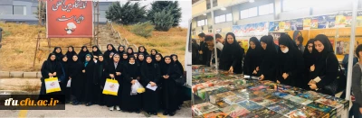 به همت واحد پژوهش برگزار شد:

بازدید دانشجومعلمان از نمایشگاه کتاب تبریز