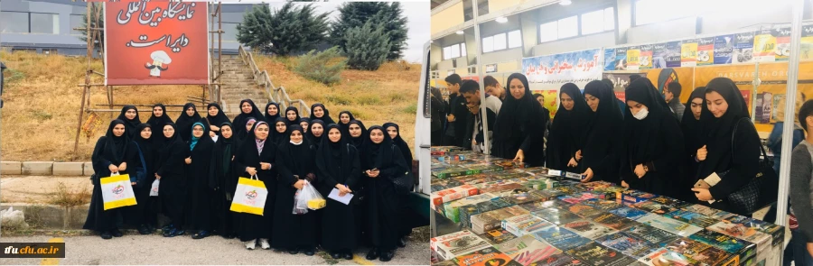 بازدید دانشجومعلمان از نمایشگاه کتاب تبریز 2