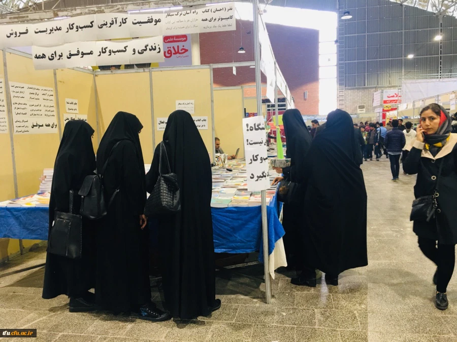 بازدید دانشجومعلمان از نمایشگاه کتاب تبریز 7