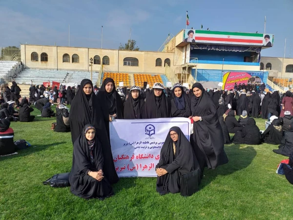 جشنواره استانی معنویت، نشاط و تندرستی در فراغت زنان 3