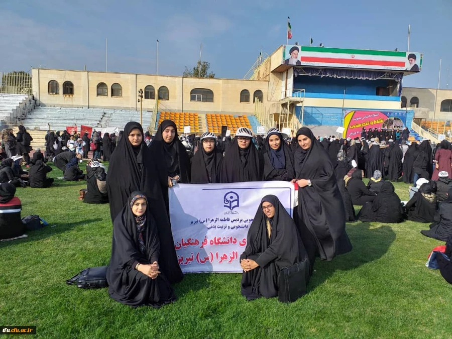 جشنواره استانی معنویت، نشاط و تندرستی در فراغت زنان 3