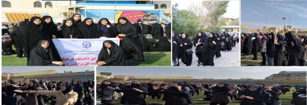 جشنواره استانی معنویت، نشاط و تندرستی در فراغت زنان 4