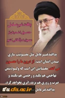 پدافند غیرعامل، مقاومت و بازدارندگی با رونق تولید 2