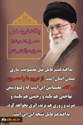 پدافند غیرعامل، مقاومت و بازدارندگی با رونق تولید