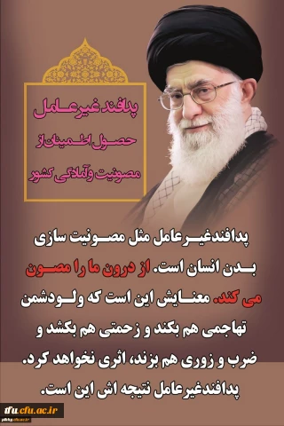 پدافند غیرعامل، مقاومت و بازدارندگی با رونق تولید