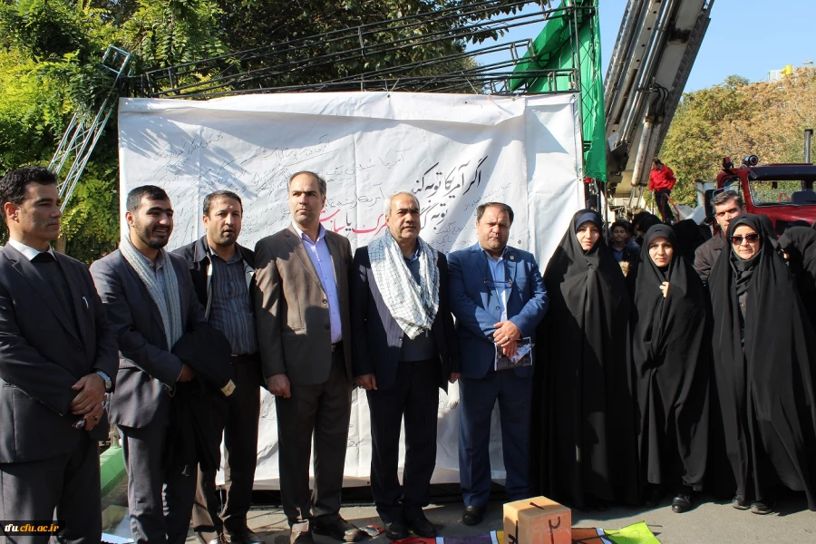 حضور پرشور اساتید، کارکنان و دانشجومعلمان پردیس فاطمه الزهرا(س) تبریز در راهپیمایی ۱۳ آبان
 2