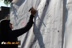 حضور پرشور اساتید، کارکنان و دانشجومعلمان پردیس فاطمه الزهرا(س) تبریز در راهپیمایی ۱۳ آبان
 3