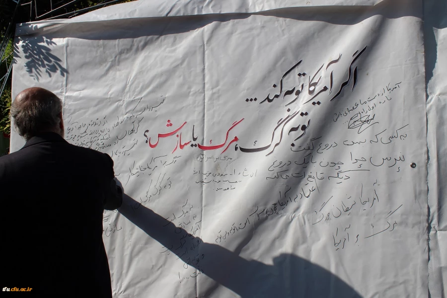 حضور پرشور اساتید، کارکنان و دانشجومعلمان پردیس فاطمه الزهرا(س) تبریز در راهپیمایی ۱۳ آبان
 8