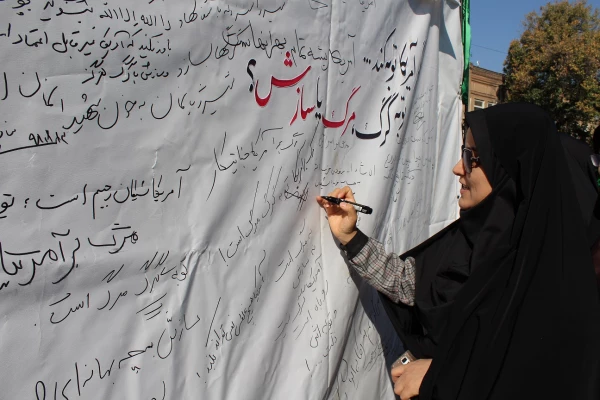 حضور پرشور اساتید، کارکنان و دانشجومعلمان پردیس فاطمه الزهرا(س) تبریز در راهپیمایی ۱۳ آبان
 13