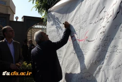 حضور پرشور اساتید، کارکنان و دانشجومعلمان پردیس فاطمه الزهرا(س) تبریز در راهپیمایی ۱۳ آبان
 14