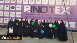 بازدید دانشجویان پردیس فاطمه الزهرا(س) تبریز از هفتمین نمایشگاه نوآوری و فناوری ربع رشیدی
 2