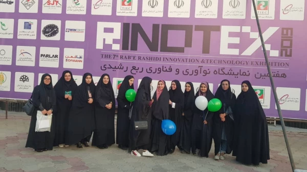 بازدید دانشجویان پردیس فاطمه الزهرا(س) تبریز از هفتمین نمایشگاه نوآوری و فناوری ربع رشیدی
 2