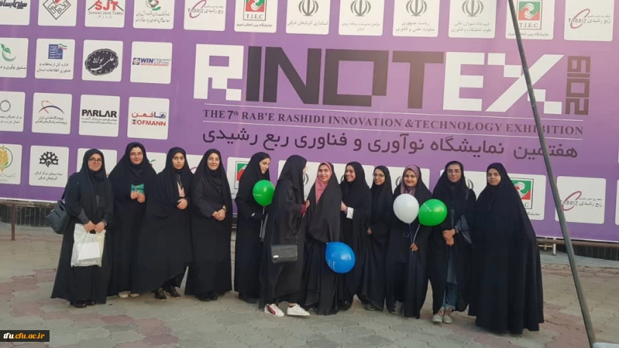 بازدید دانشجویان پردیس فاطمه الزهرا(س) تبریز از هفتمین نمایشگاه نوآوری و فناوری ربع رشیدی
 2