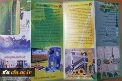 بازدید دانشجویان پردیس فاطمه الزهرا(س) تبریز از هفتمین نمایشگاه نوآوری و فناوری ربع رشیدی
 4