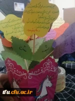 مراسم جشن هفته وحدت و عید بیعت 6