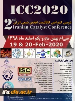 دومین همایش کاتالیست انجمن شیمی ایران 2