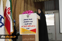 نشست توجیهی با دانشجویان جدیدالورود سال 98 6