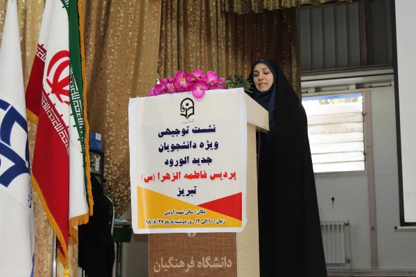 نشست توجیهی با دانشجویان جدیدالورود سال 98 6