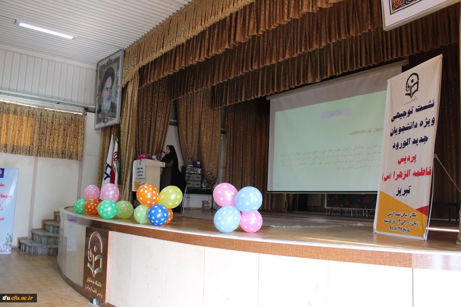 نشست توجیهی با دانشجویان جدیدالورود سال 98 9