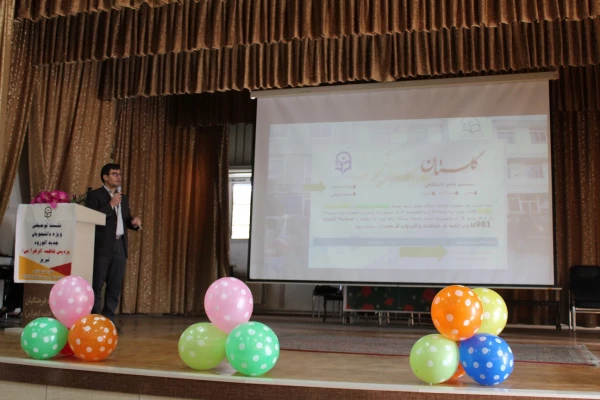 نشست توجیهی با دانشجویان جدیدالورود سال 98 12