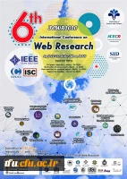 فراخوان ششمین کنفرانس بین المللی وب پژوهی 2