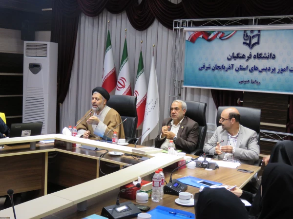 دوره تربیت مدرس مرجع کارورزی دانشگاه فرهنگیان
 8