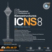 همایش بین المللی نانو 2