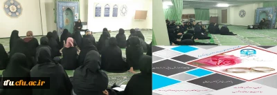 به همت واحد دانشجویی برگزار شد:

کارگاه آموزشی پیش از ازدواج