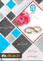 کارگاه آموزش