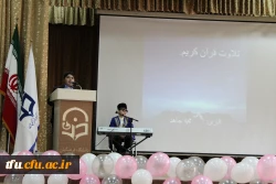 بزرگداشت روز جهانی معلولین 4