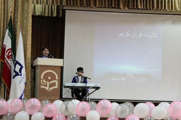 بزرگداشت روز جهانی معلولین 4