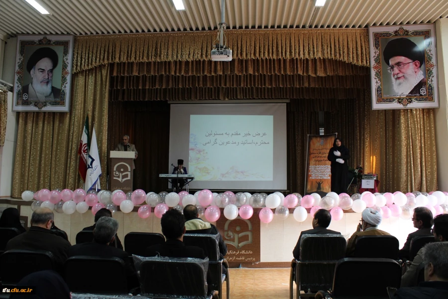 بزرگداشت روز جهانی معلولین 6