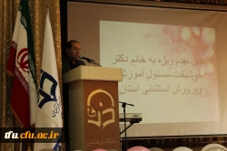 بزرگداشت روز جهانی معلولین 9