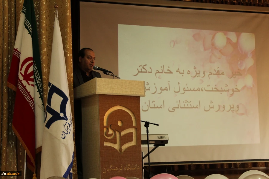 بزرگداشت روز جهانی معلولین 9