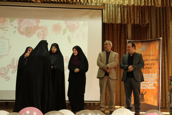 بزرگداشت روز جهانی معلولین 12