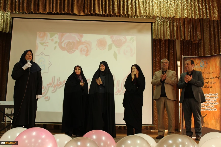 بزرگداشت روز جهانی معلولین 13