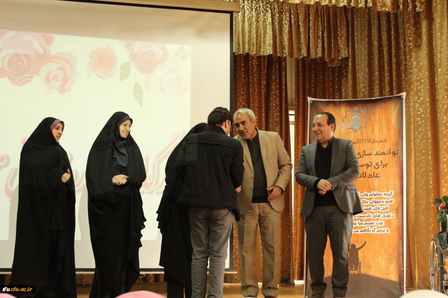 بزرگداشت روز جهانی معلولین 14