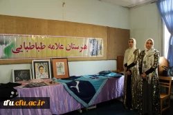 بزرگداشت روز جهانی معلولین 17