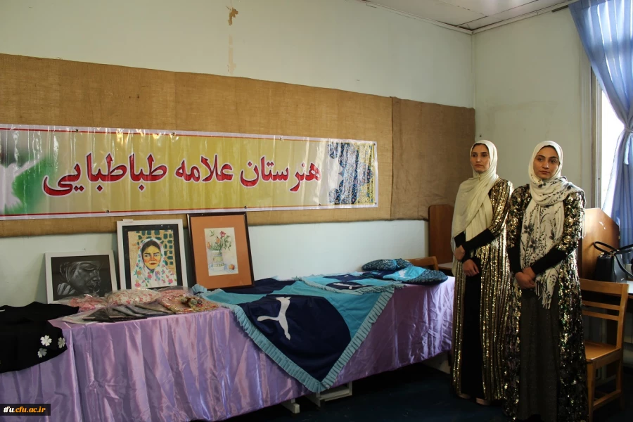 بزرگداشت روز جهانی معلولین 17